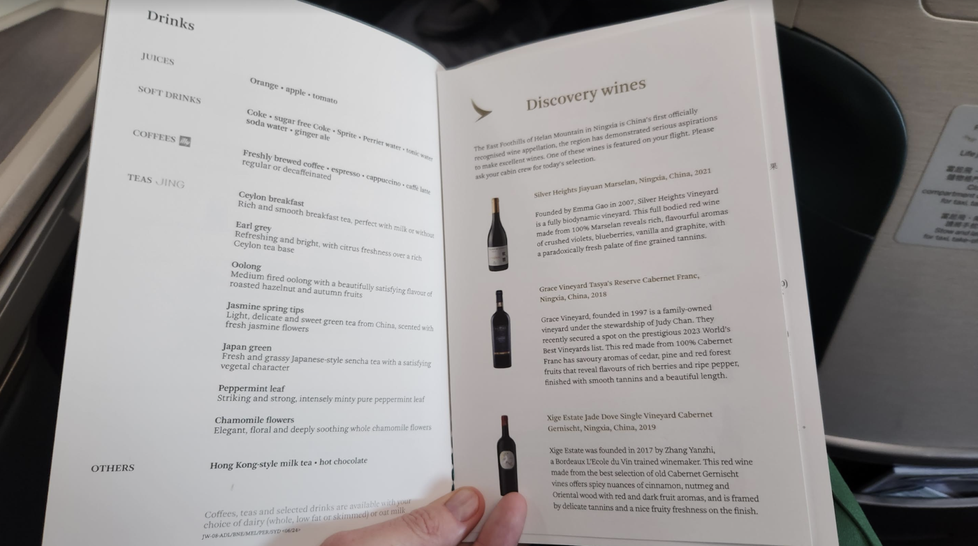 Cathay Pacific business class wine menu 